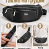 Сумка поясная из натуральной кожи  3798