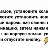 Клатч с кодовым замком 3700